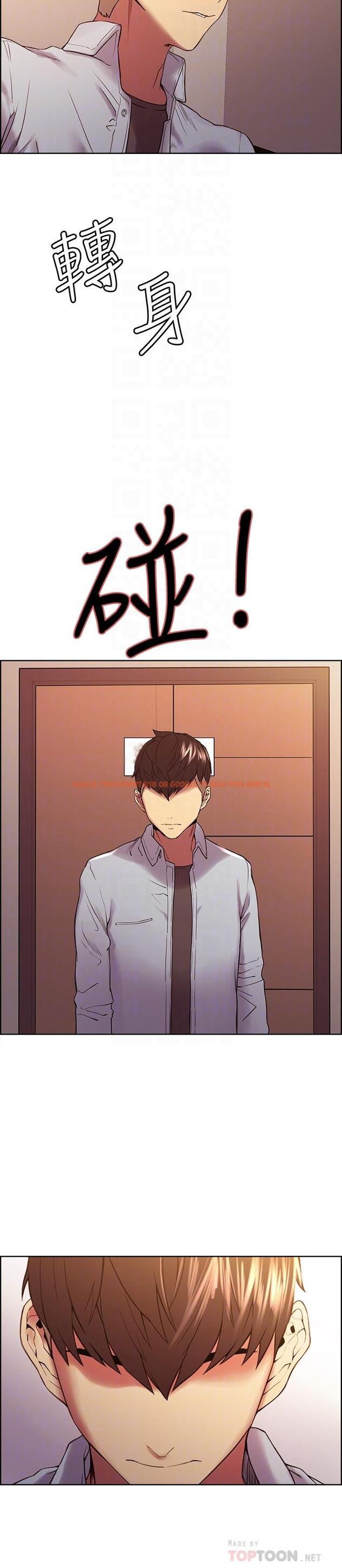 查看漫画室友招募中 - 第51話-危險的她 - tymanga.com中的550926图片