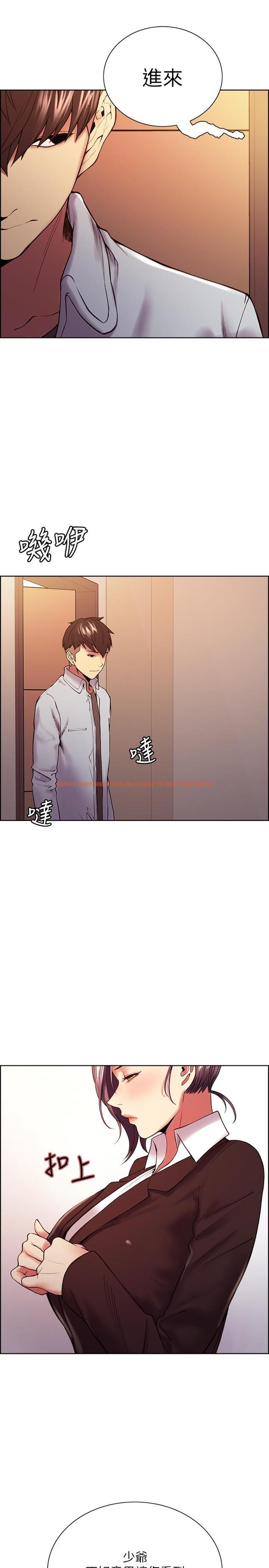 查看漫画室友招募中 - 第51話-危險的她 - tymanga.com中的550927图片