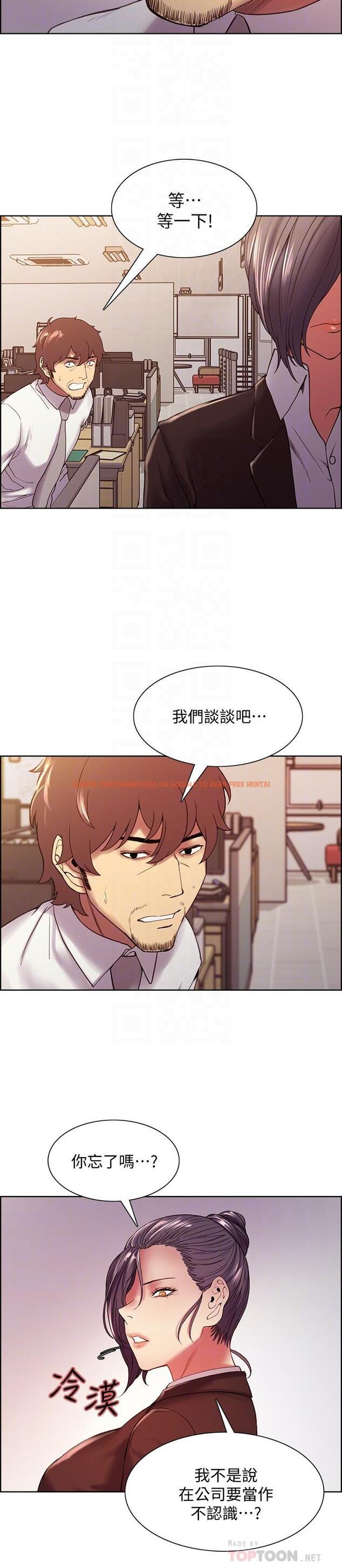 查看漫画室友招募中 - 第51話-危險的她 - tymanga.com中的550932图片
