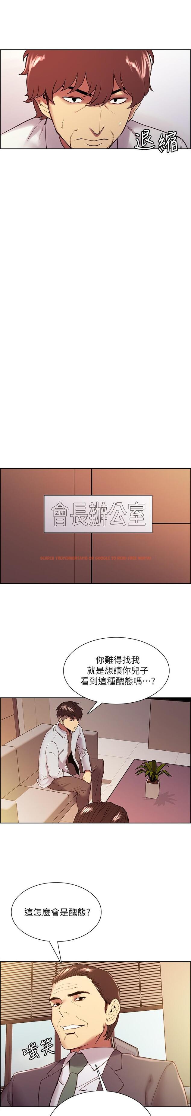 查看漫画室友招募中 - 第51話-危險的她 - tymanga.com中的550933图片