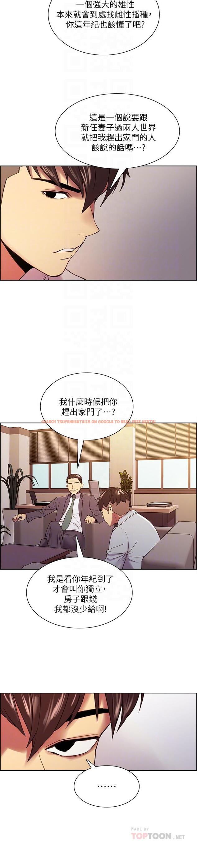 查看漫画室友招募中 - 第51話-危險的她 - tymanga.com中的550934图片