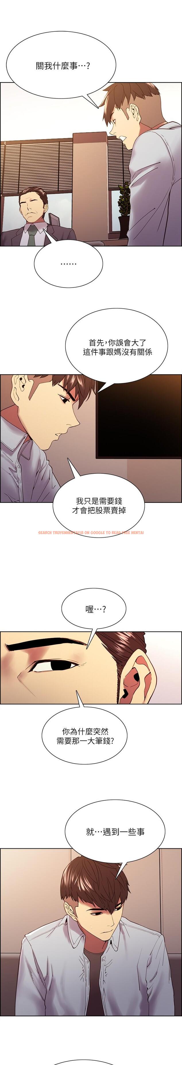 查看漫画室友招募中 - 第51話-危險的她 - tymanga.com中的550937图片