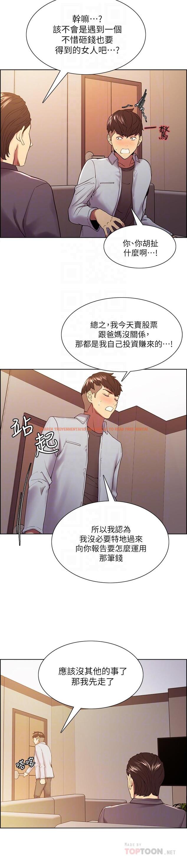 查看漫画室友招募中 - 第51話-危險的她 - tymanga.com中的550938图片