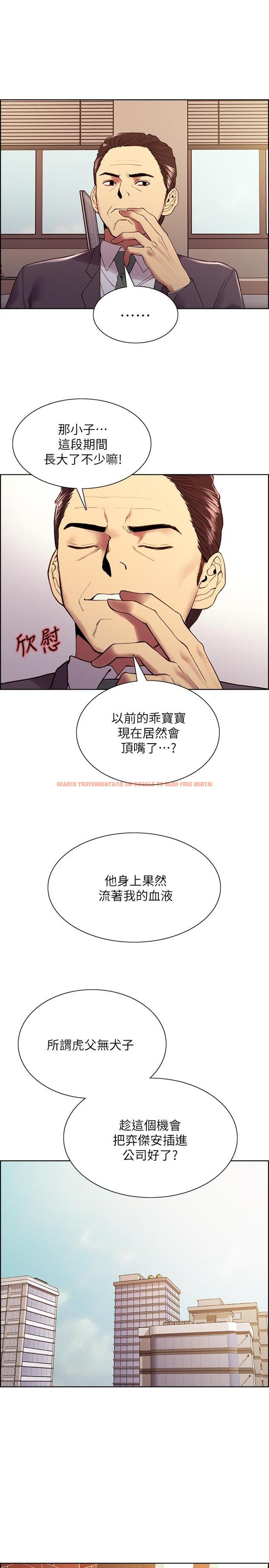 查看漫画室友招募中 - 第51話-危險的她 - tymanga.com中的550939图片