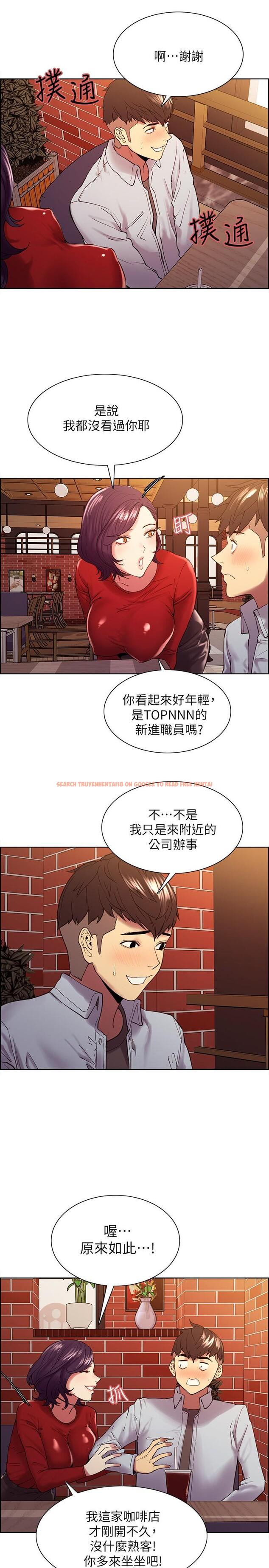查看漫画室友招募中 - 第51話-危險的她 - tymanga.com中的550944图片