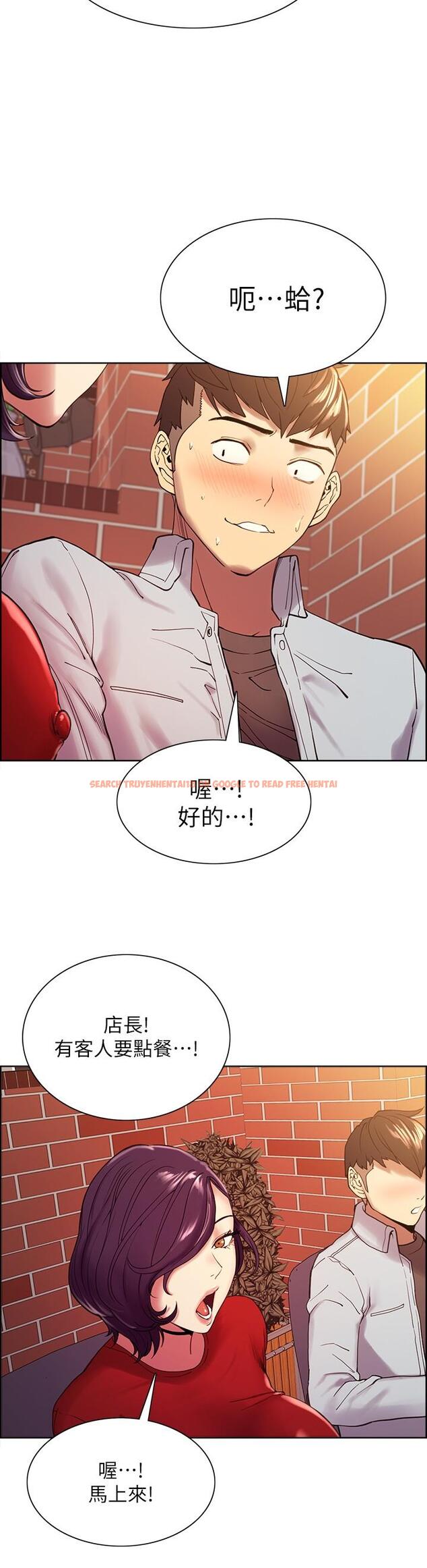 查看漫画室友招募中 - 第51話-危險的她 - tymanga.com中的550945图片