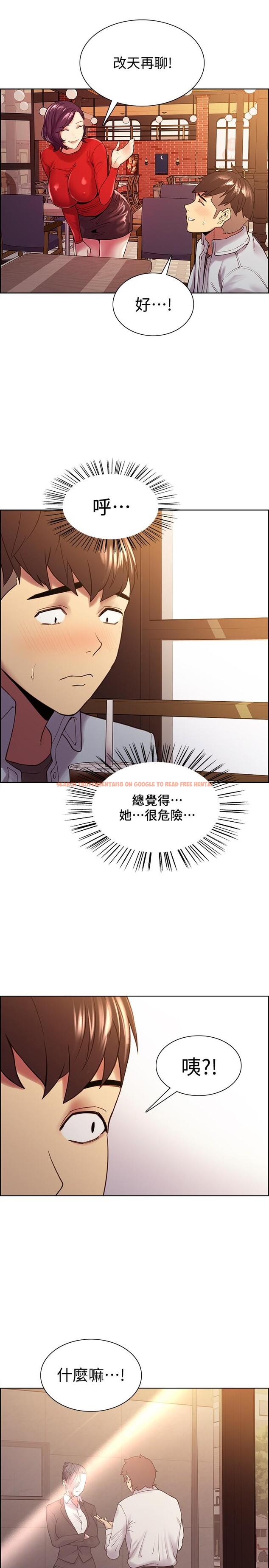 查看漫画室友招募中 - 第51話-危險的她 - tymanga.com中的550946图片
