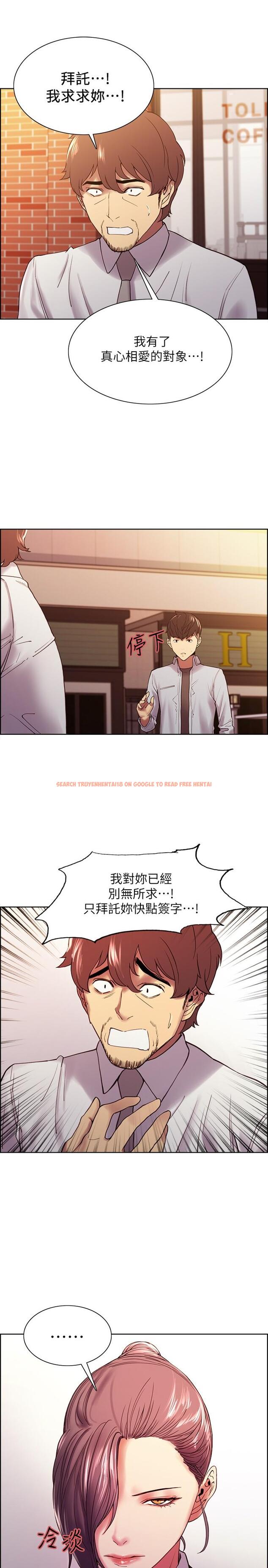 查看漫画室友招募中 - 第51話-危險的她 - tymanga.com中的550948图片