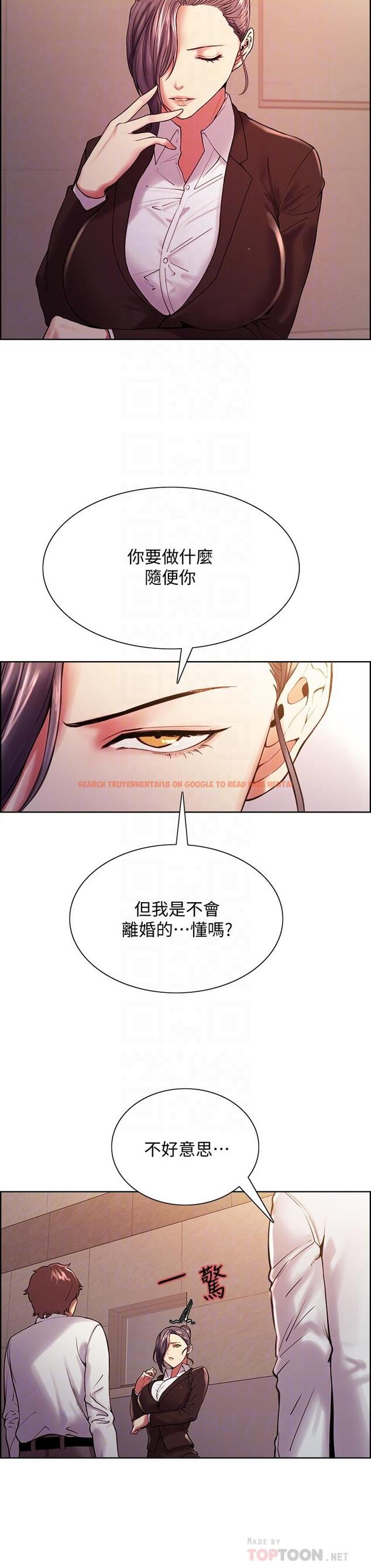 查看漫画室友招募中 - 第52話-哲宏想忘記的過去 - tymanga.com中的552912图片