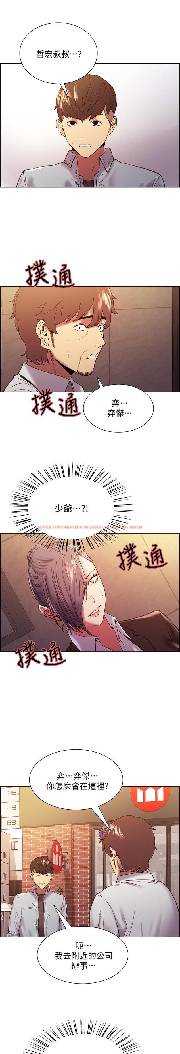 查看漫画室友招募中 - 第52話-哲宏想忘記的過去 - tymanga.com中的552913图片