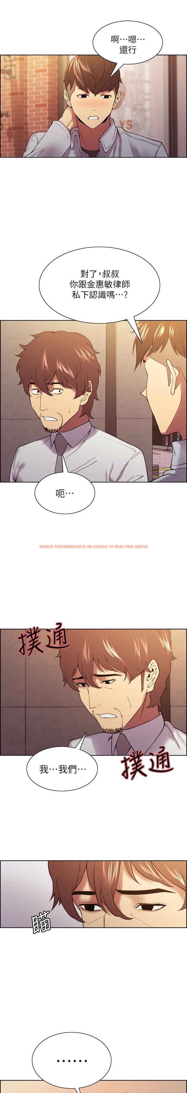 查看漫画室友招募中 - 第52話-哲宏想忘記的過去 - tymanga.com中的552915图片