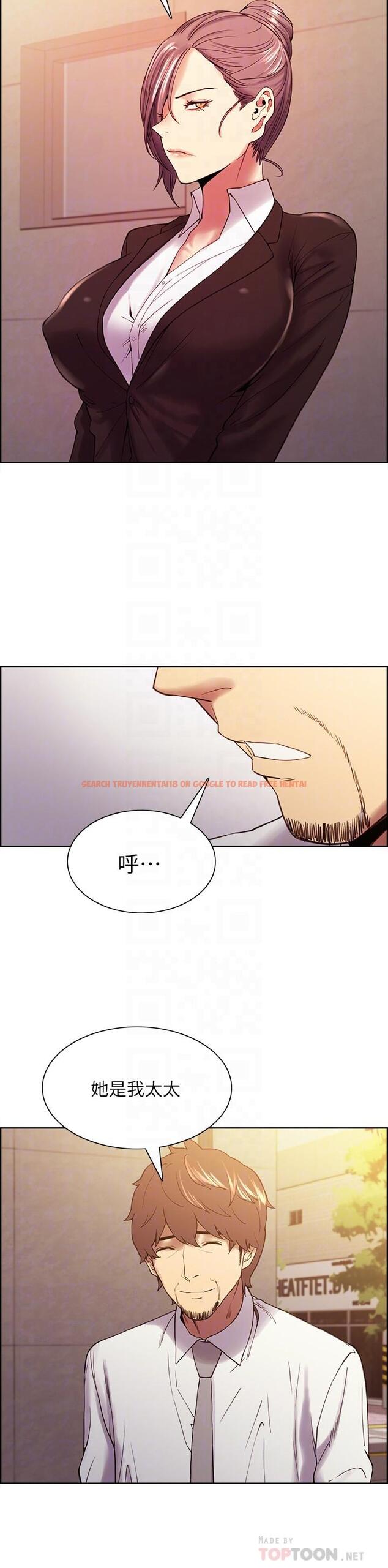 查看漫画室友招募中 - 第52話-哲宏想忘記的過去 - tymanga.com中的552916图片