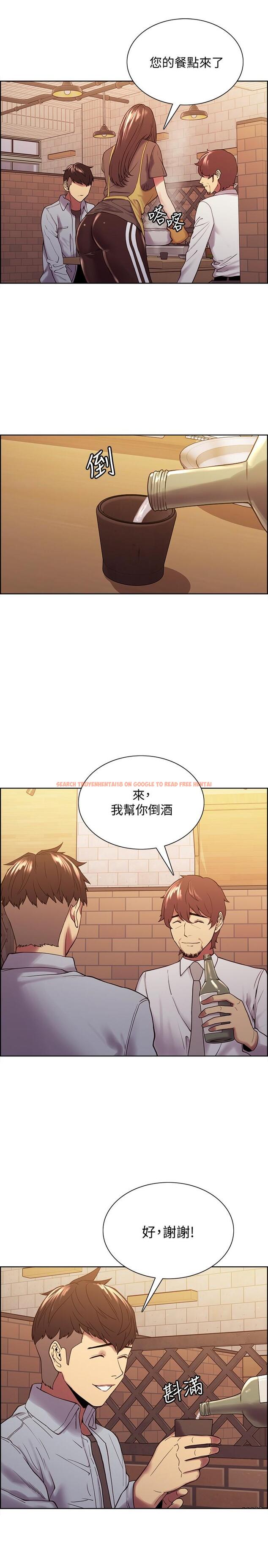 查看漫画室友招募中 - 第52話-哲宏想忘記的過去 - tymanga.com中的552919图片