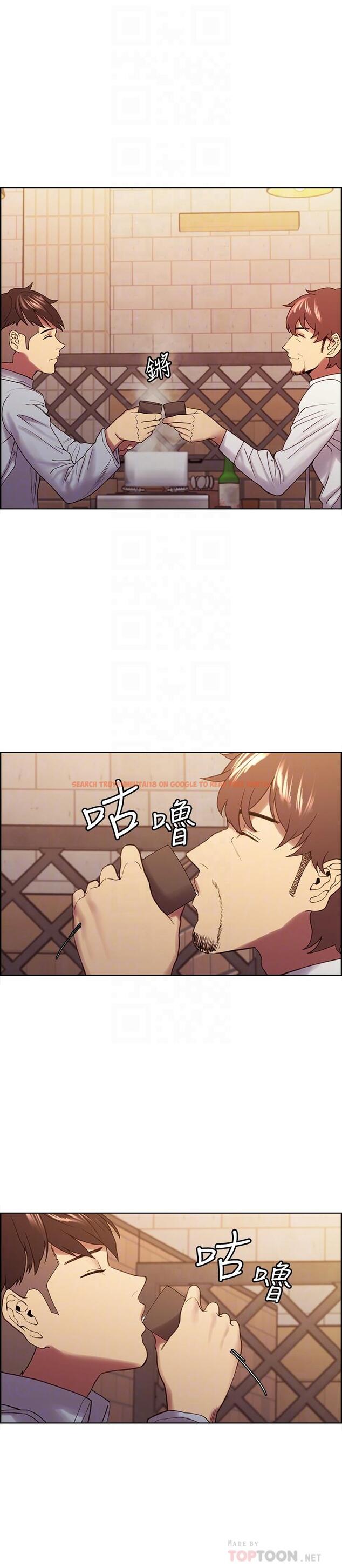 查看漫画室友招募中 - 第52話-哲宏想忘記的過去 - tymanga.com中的552920图片