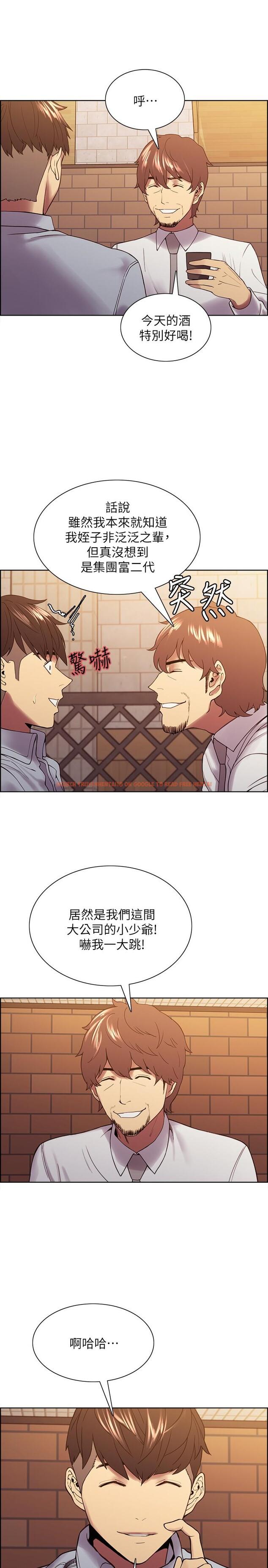 查看漫画室友招募中 - 第52話-哲宏想忘記的過去 - tymanga.com中的552921图片