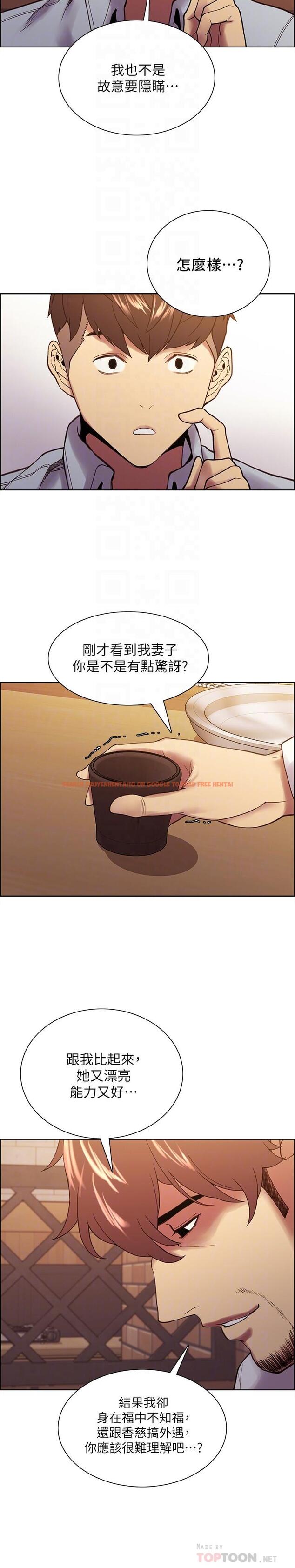 查看漫画室友招募中 - 第52話-哲宏想忘記的過去 - tymanga.com中的552922图片