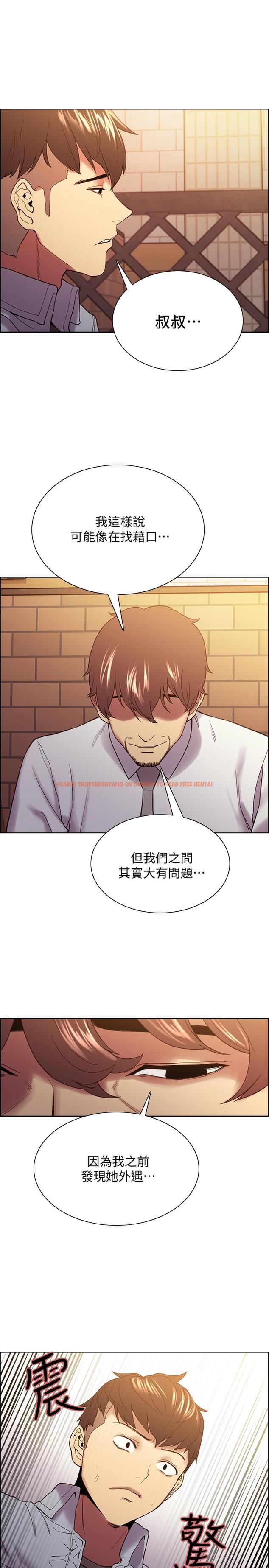 查看漫画室友招募中 - 第52話-哲宏想忘記的過去 - tymanga.com中的552923图片
