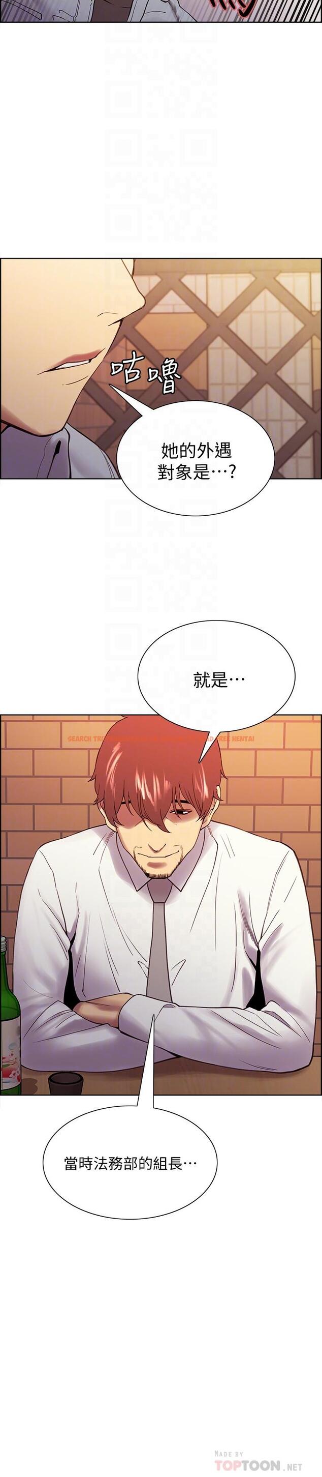 查看漫画室友招募中 - 第52話-哲宏想忘記的過去 - tymanga.com中的552924图片