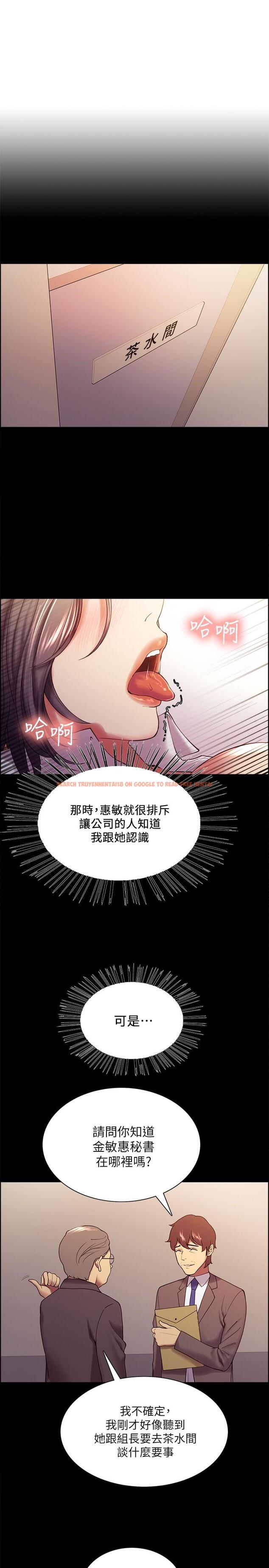 查看漫画室友招募中 - 第52話-哲宏想忘記的過去 - tymanga.com中的552925图片
