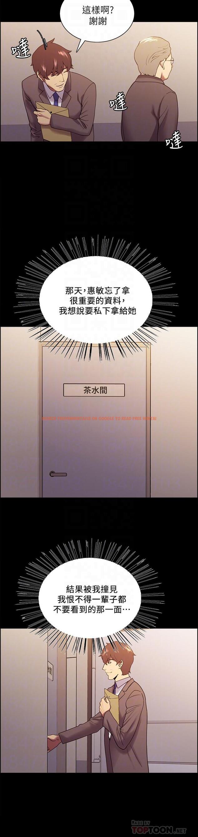 查看漫画室友招募中 - 第52話-哲宏想忘記的過去 - tymanga.com中的552926图片