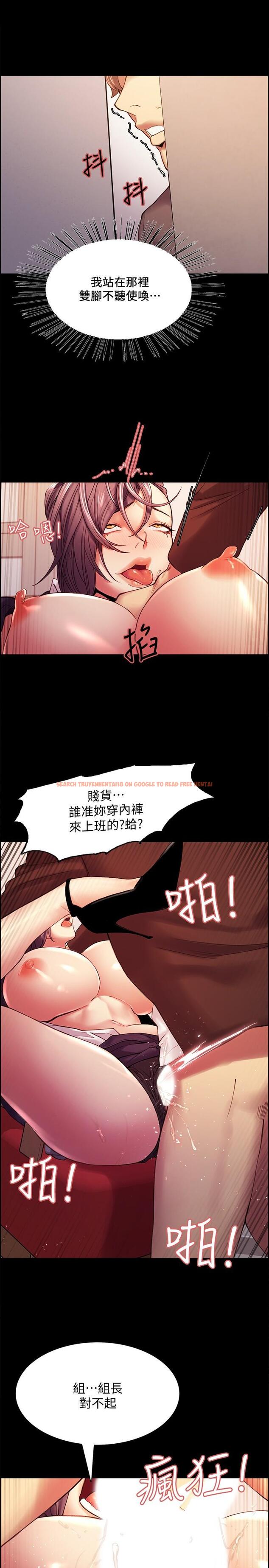 查看漫画室友招募中 - 第52話-哲宏想忘記的過去 - tymanga.com中的552929图片