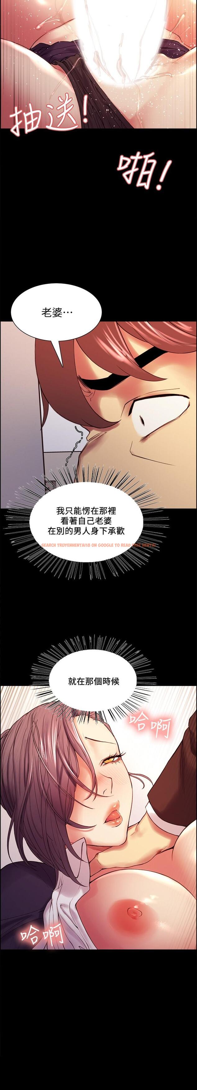 查看漫画室友招募中 - 第52話-哲宏想忘記的過去 - tymanga.com中的552930图片