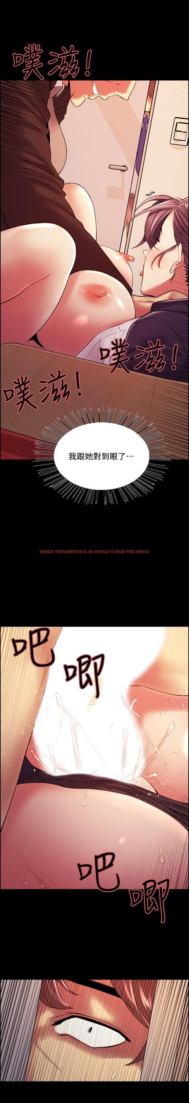 查看漫画室友招募中 - 第52話-哲宏想忘記的過去 - tymanga.com中的552931图片