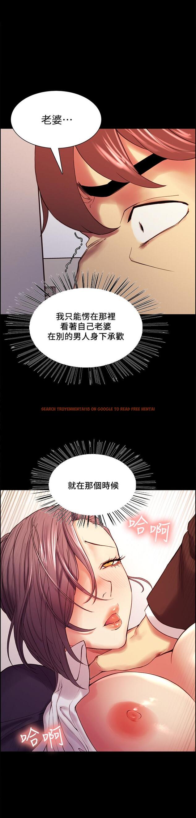 查看漫画室友招募中 - 第53話-危急中的邂逅 - tymanga.com中的555115图片