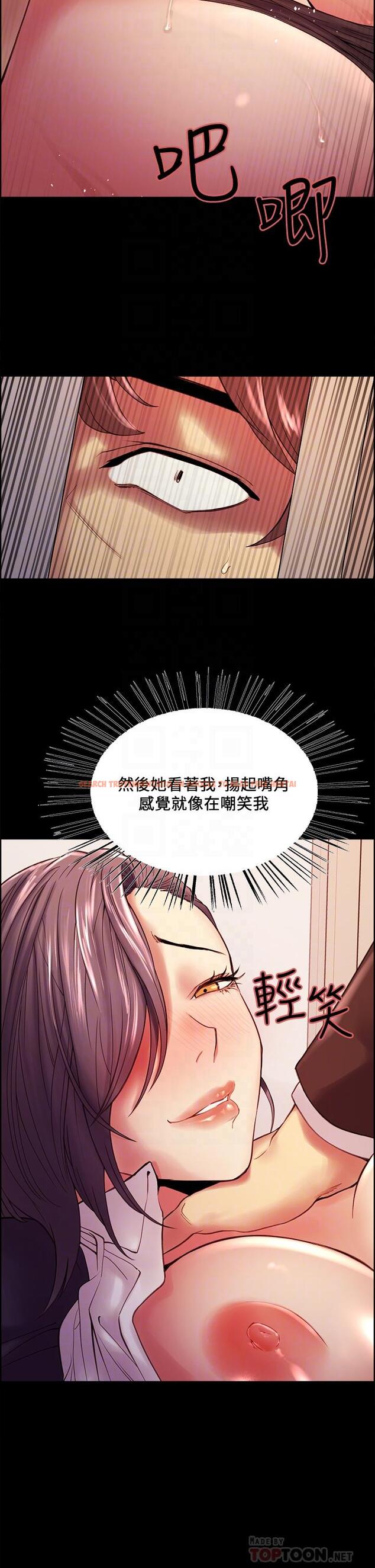 查看漫画室友招募中 - 第53話-危急中的邂逅 - tymanga.com中的555118图片
