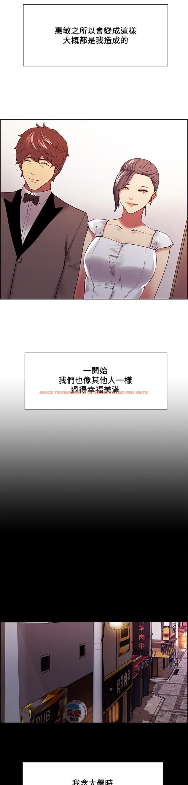 查看漫画室友招募中 - 第53話-危急中的邂逅 - tymanga.com中的555121图片
