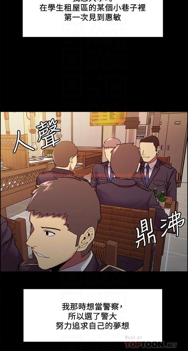 查看漫画室友招募中 - 第53話-危急中的邂逅 - tymanga.com中的555122图片