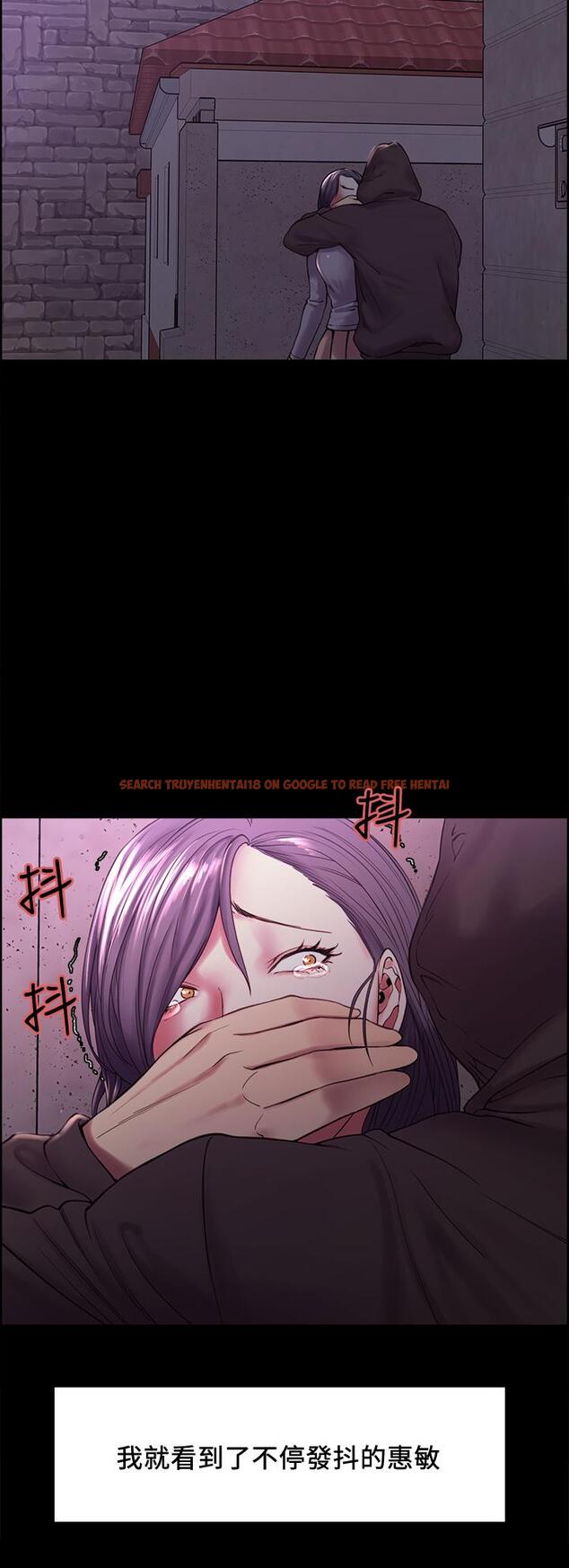 查看漫画室友招募中 - 第53話-危急中的邂逅 - tymanga.com中的555125图片