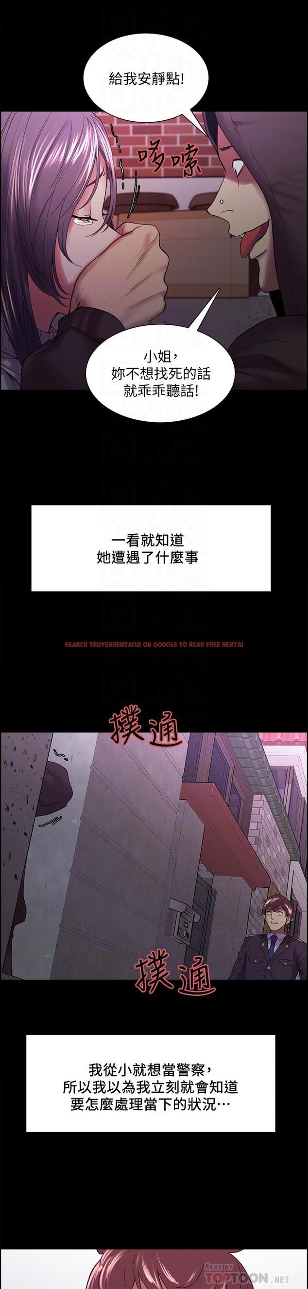 查看漫画室友招募中 - 第53話-危急中的邂逅 - tymanga.com中的555126图片