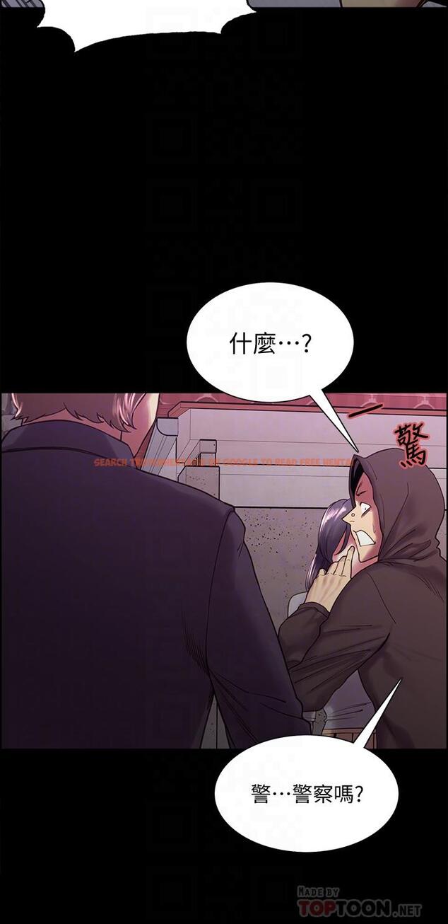 查看漫画室友招募中 - 第53話-危急中的邂逅 - tymanga.com中的555128图片