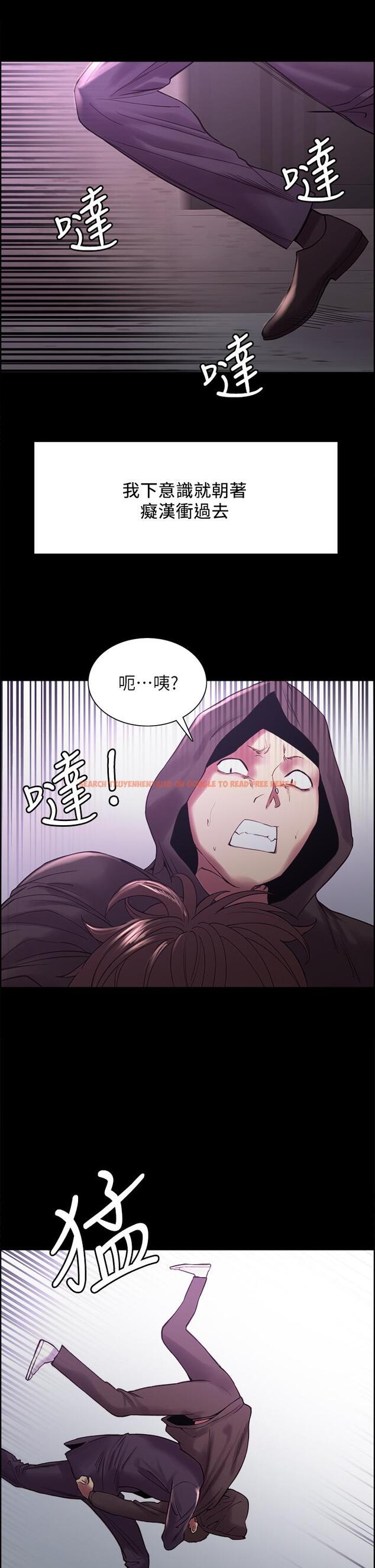 查看漫画室友招募中 - 第53話-危急中的邂逅 - tymanga.com中的555129图片