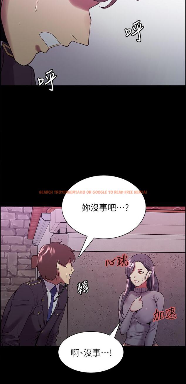 查看漫画室友招募中 - 第53話-危急中的邂逅 - tymanga.com中的555131图片