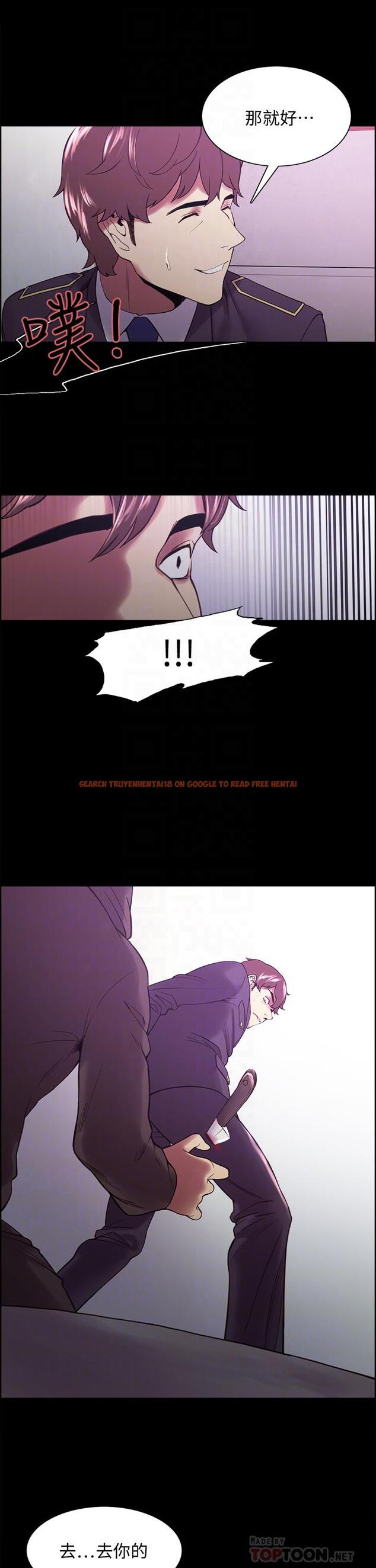 查看漫画室友招募中 - 第53話-危急中的邂逅 - tymanga.com中的555132图片