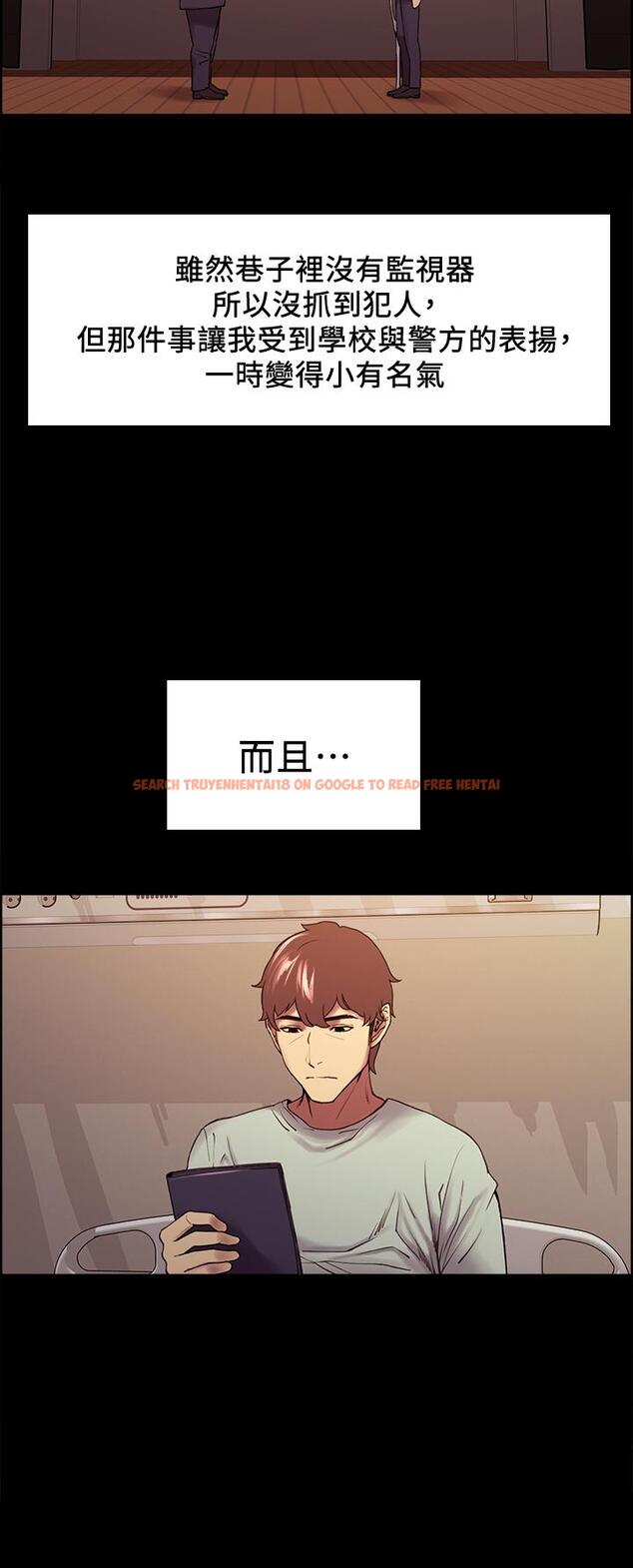 查看漫画室友招募中 - 第53話-危急中的邂逅 - tymanga.com中的555140图片