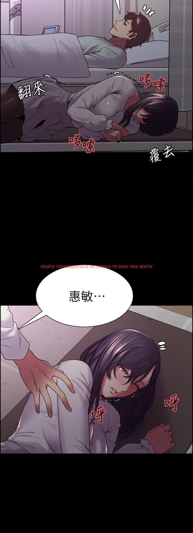 查看漫画室友招募中 - 第53話-危急中的邂逅 - tymanga.com中的555146图片