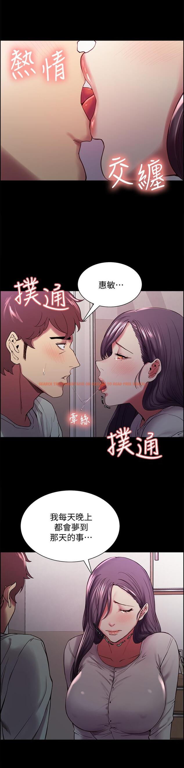 查看漫画室友招募中 - 第53話-危急中的邂逅 - tymanga.com中的555148图片