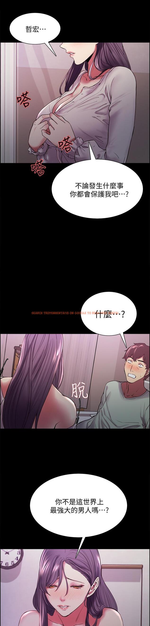 查看漫画室友招募中 - 第53話-危急中的邂逅 - tymanga.com中的555150图片