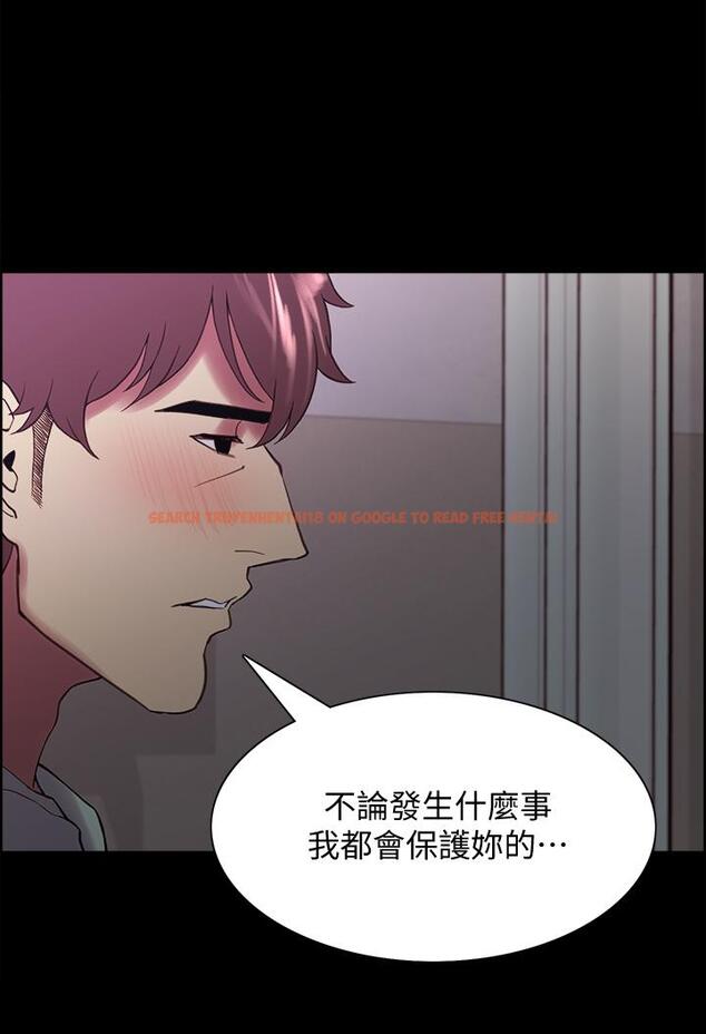 查看漫画室友招募中 - 第53話-危急中的邂逅 - tymanga.com中的555152图片