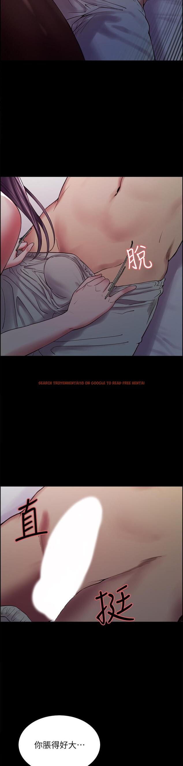 查看漫画室友招募中 - 第54話-我願意為你付出一切 - tymanga.com中的601513图片
