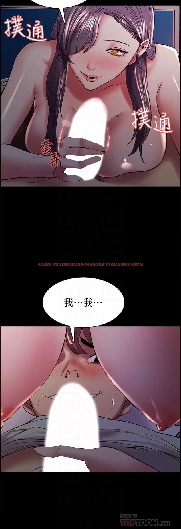 查看漫画室友招募中 - 第54話-我願意為你付出一切 - tymanga.com中的601514图片