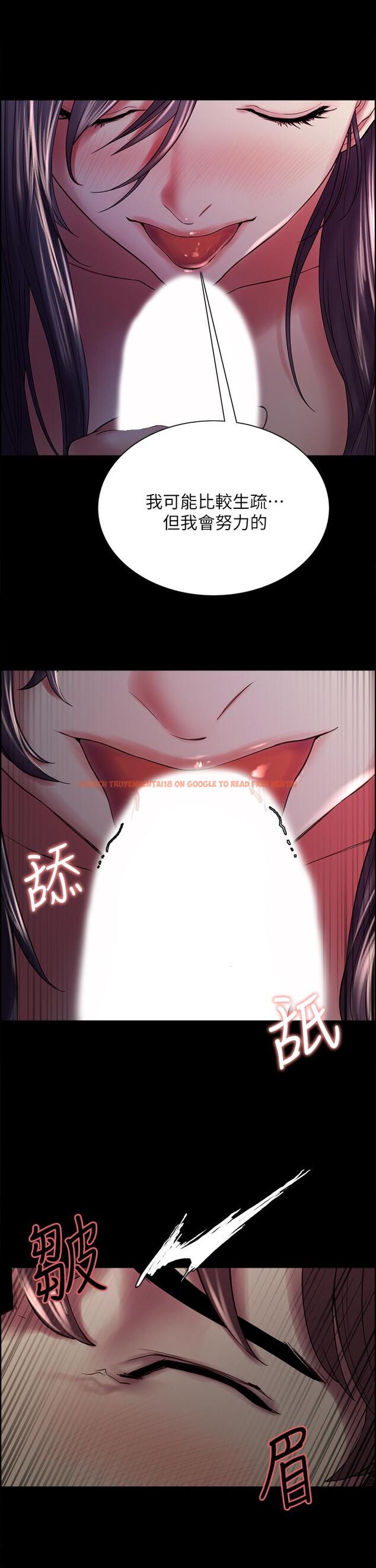 查看漫画室友招募中 - 第54話-我願意為你付出一切 - tymanga.com中的601515图片