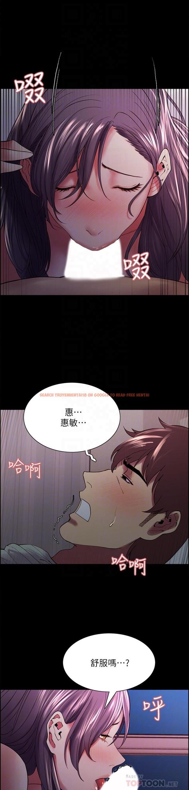查看漫画室友招募中 - 第54話-我願意為你付出一切 - tymanga.com中的601516图片