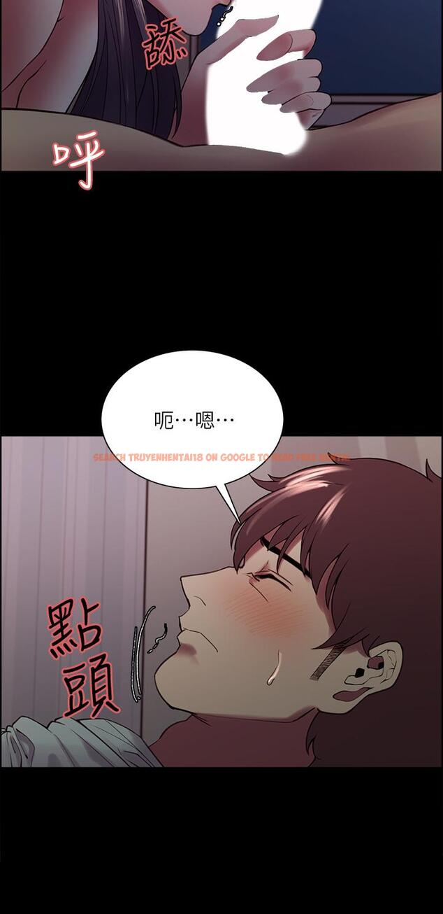 查看漫画室友招募中 - 第54話-我願意為你付出一切 - tymanga.com中的601517图片