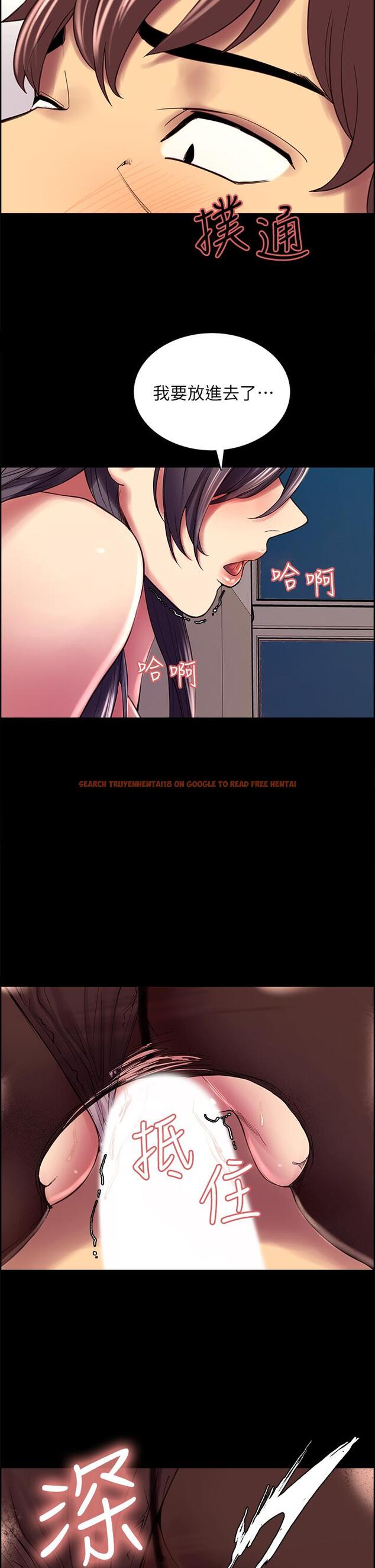查看漫画室友招募中 - 第54話-我願意為你付出一切 - tymanga.com中的601519图片