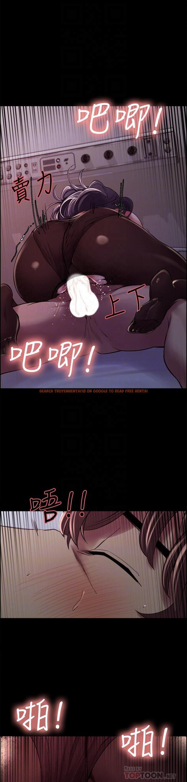 查看漫画室友招募中 - 第54話-我願意為你付出一切 - tymanga.com中的601522图片