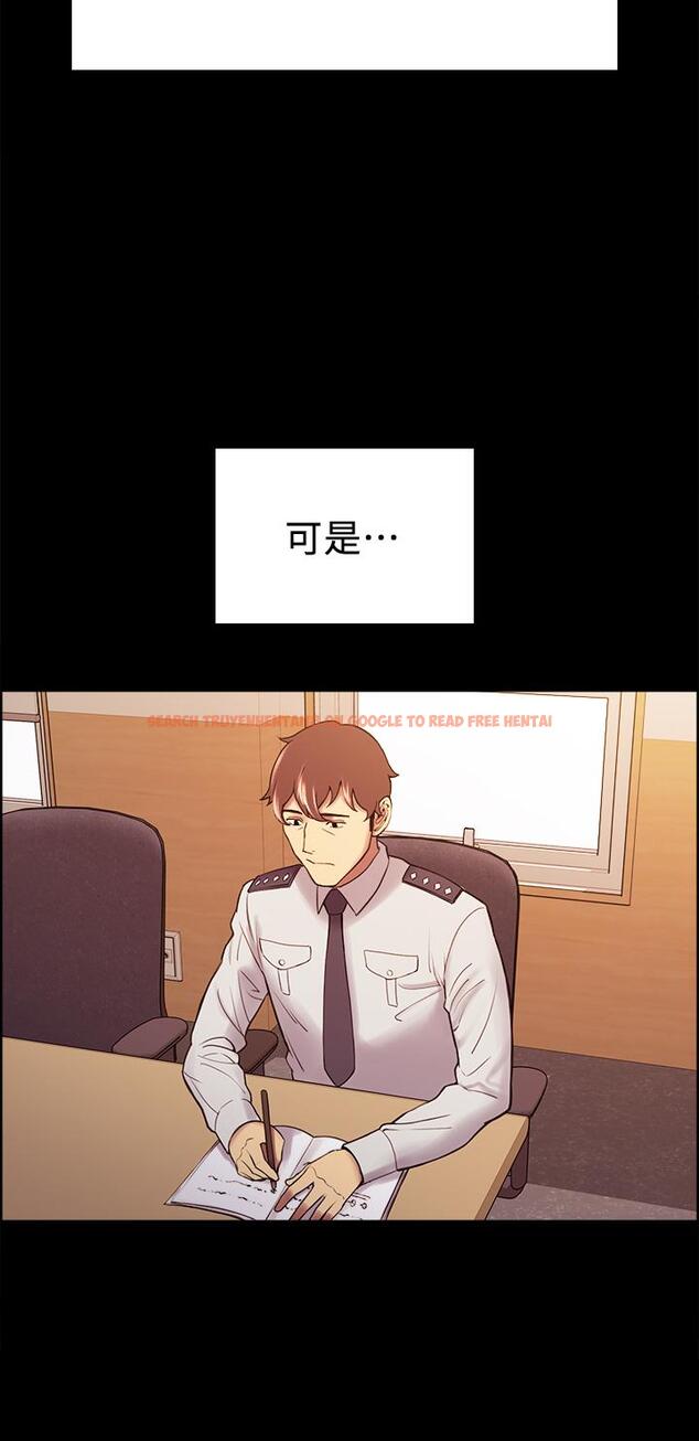 查看漫画室友招募中 - 第54話-我願意為你付出一切 - tymanga.com中的601526图片